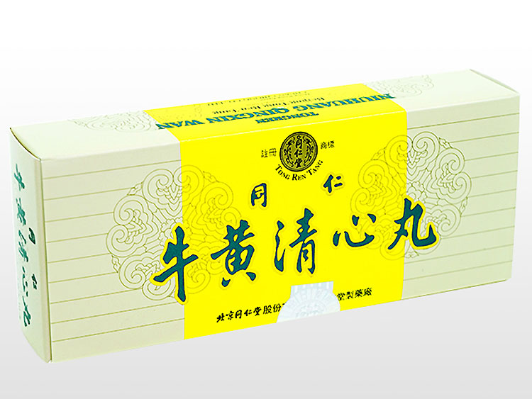 牛黄清心丸